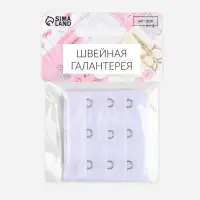 Застёжка для бюстгальтера, удлинитель, 3 ряда 3 крючка, 5×5.5 см, белая