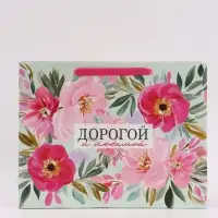 Пакет подарочный &laquo;Дорогой и любимой&raquo;, 40&times;31&times;11.5 см