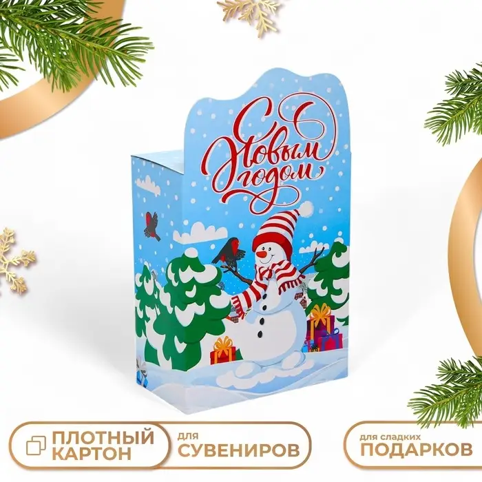 Подарочная коробка новогодняя Светлого Рождества 21.9 (29) х 17×9 см Подарочная коробка новогодняя Светлого Рождества 21.9 (29) х 17×9 см