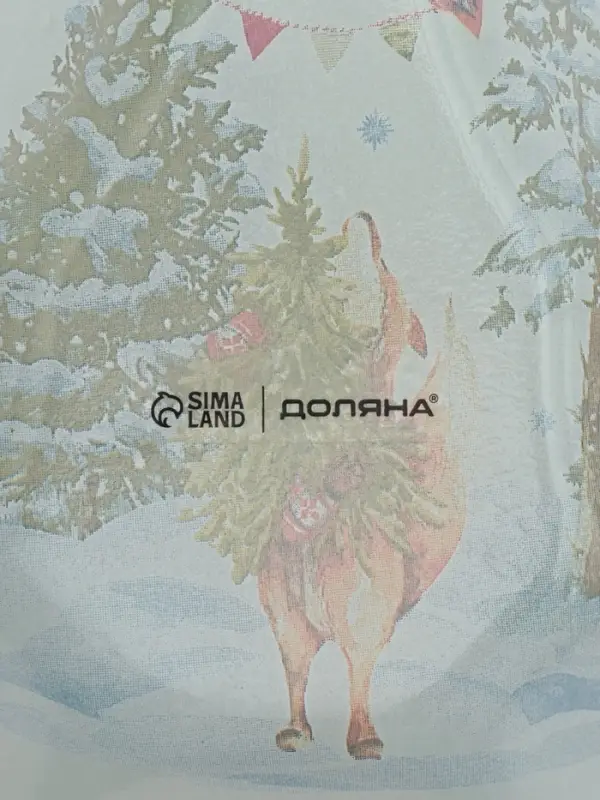 Блюдо сервировочное ёлочка "Зверьки в лесу" 17,7х18,5х3,5 см