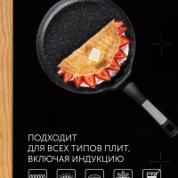 Сковорода блинная Monolit 24PC индукция антипригарное