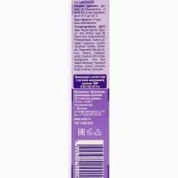 Крем для ног &laquo;Гидропилинг&raquo;, восстанавливающий, 45 мл