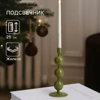 Подсвечник на 1 свечу &laquo;Авокадо&raquo;, с 3 сферами, 10&times;10&times;25 см