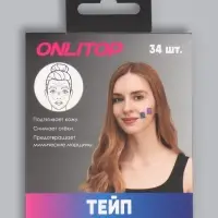 Тейп для лица, набор, 6 листов, бежевый