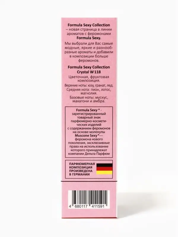 Туалетная вода женская с феромонами Formula Sexy collection Fraiche W117, 30 мл
