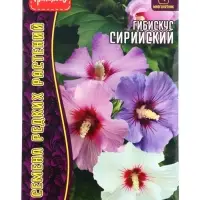 Семена цветов Гибискус Сирийский 7 шт. 12.29 г.
