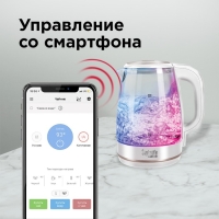 Чайник электрический REDMOND SkyKettle RK-G203S, стекло, 2 л, 2200 Вт, регулир. t°, белый