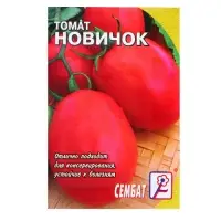 Семена Томат &laquo;Новичок&raquo;, 0.1 г, &laquo;Сембат&raquo;