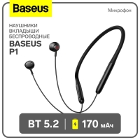 Наушники беспроводные Baseus P1, вкладыши, BT5.2, 170 мАч, микрофон, чёрные