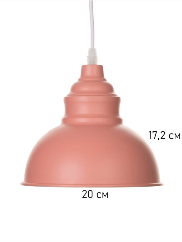 Светильник Paul 1х40Вт Е27 пр-1м светло-розовый20х20х17,5см Светильник Paul 1х40Вт Е27 пр-1м светло-розовый20х20х17,5см