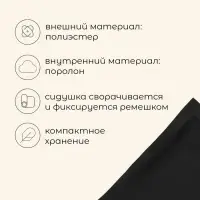 Коврик-сиденье туристический maclay,40&times;30&times;2.5 см, самонадувное