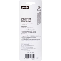 Нож канцелярский 18 мм Attache Selection с антискольз. встав. иточилкой
