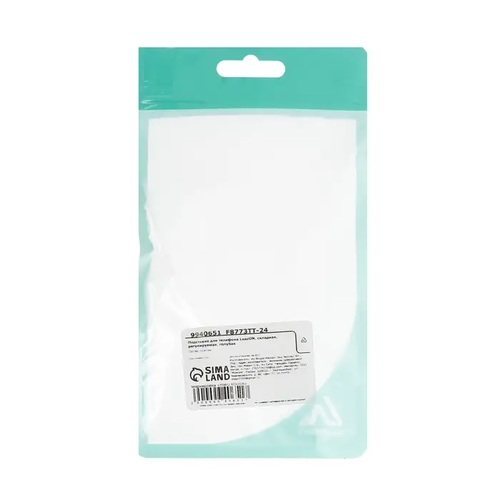 Подставка для телефона Luazon, складная, регулируемая, голубая Подставка для телефона Luazon, складная, регулируемая, голубая