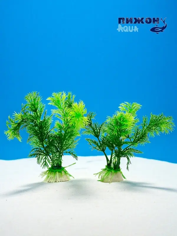 Набор растений искусственных для аквариума, 11.5 см, 2 шт.