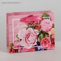 Пакет подарочный ламинированный, упаковка, &laquo;Самой красивой&raquo;, S 15&times;12&times;5.5 см