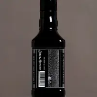 Гель для душа виски &laquo;Лучшему мужчине&raquo;, 250 мл, с древесным и хвойным ароматом, Чистое счастье