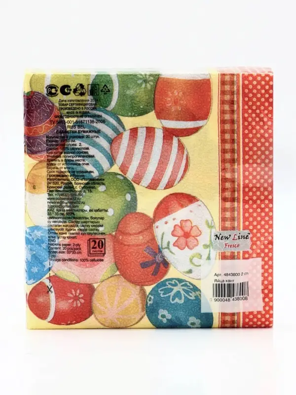 Салфетки бумажные &laquo;Пасхальные яйца&raquo;, 2 слоя, 33&times;33 см, 20 шт.