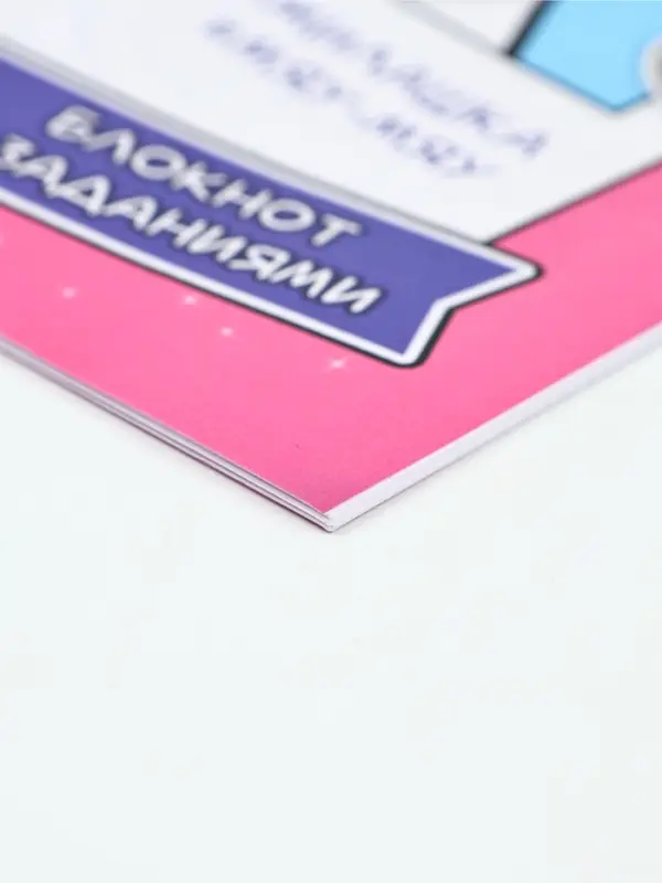 Блокнот с заданиями А5, 12 л Блокнот с заданиями А5, 12 л "С 8 марта" МИКС