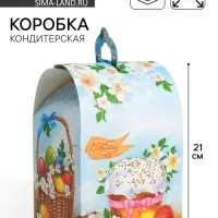 Коробка кондитерская складная, упаковка на Пасху &laquo;Вкусный Кулич&raquo;, 16.5&times;14.5&times;21 см