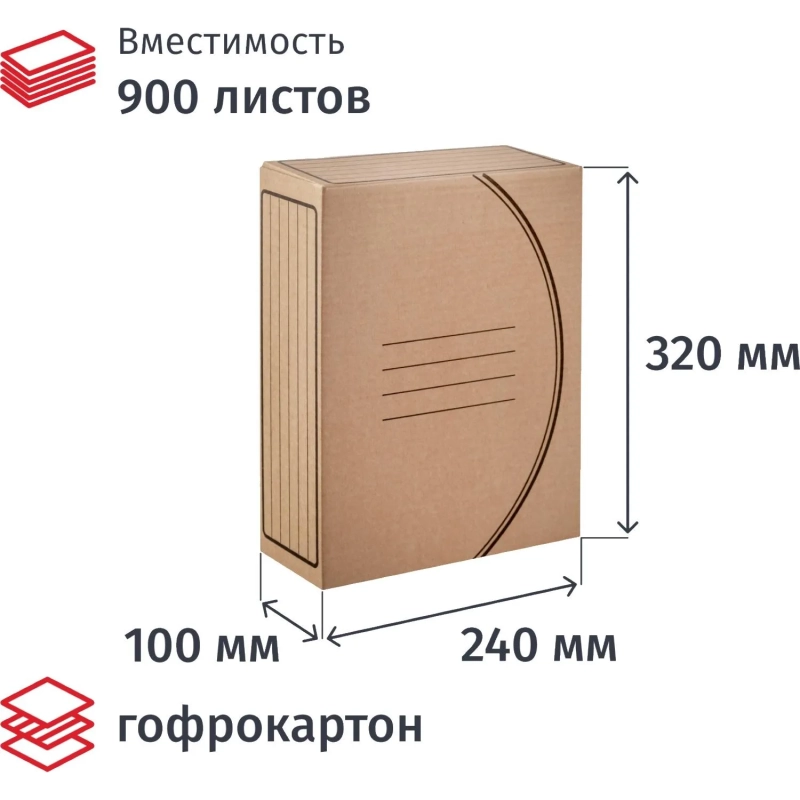 Короб архивный  гофрокартон бурый 320x100x240 мм (5 шт/уп.)