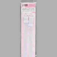 Лямки для бюстгальтера, текстильные, 1.8 см, 45 см, пара, белые