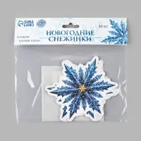 Набор &laquo;Новогодние снежинки&raquo;, морозная корона 10 шт. + клеевые капли
