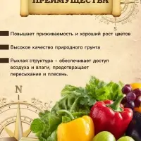 Грунт Универсальный PETER PEAT &laquo;Жирнозем&raquo;, 20 л
