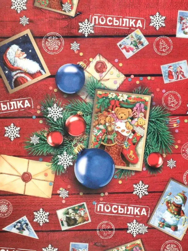 Бумага упаковочная новогодняя крафт белый &laquo;Открытки&raquo;, 70&times;100 см