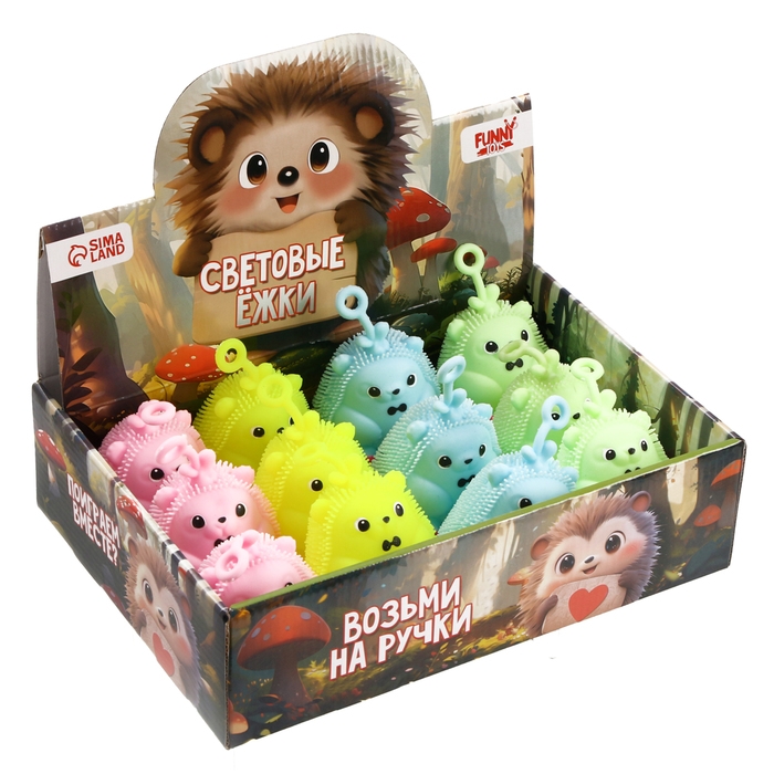 Мяч детский резиновый ёжка световой «Ёжик», цвета МИКС , в шоубоксе Мяч детский резиновый ёжка световой «Ёжик», цвета МИКС , в шоубоксе