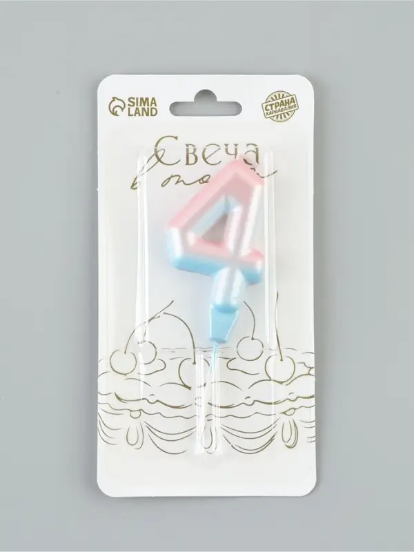 Свеча для торта на шпажке &laquo;Градиент. Цифра 4&raquo;, 3.5&times;5&times;1 см, розовая