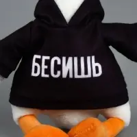 Мягкая игрушка &laquo;Гусь: Бесишь&raquo;, 35 см