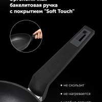 Сковорода 28 см Graphit-28F большая для индукционной плиты