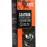 Крем для обуви в тубе, черный, 78 мл