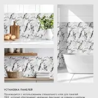 Стеновая панель самоклеящаяся TAKE IT EASY, 300&times;600 мм, цвет мрамор бьянко негро, 10 шт.