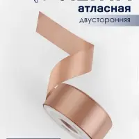 Лента атласная TEIRA, двухсторонняя, 38 мм, 25&plusmn;1 м, бежевая №812