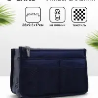 Косметичка-органайзер дорожная, на молниях, с ручками, карманами, синяя