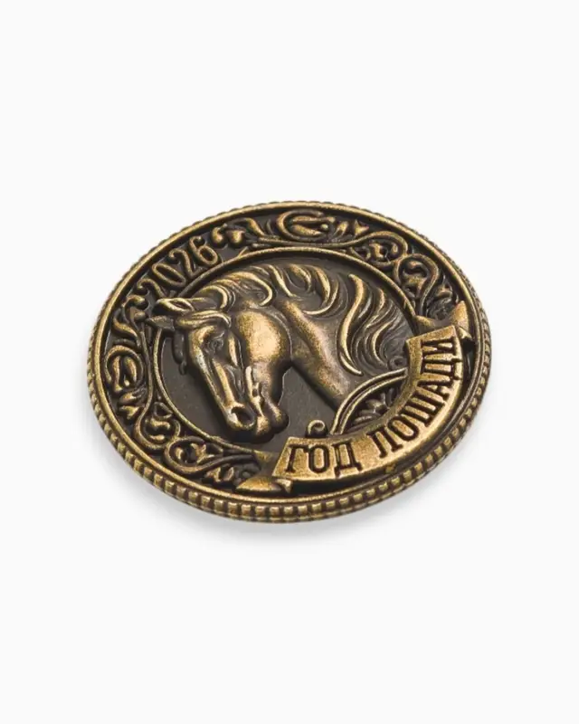 Монета сувенирная «Успешного нового года», латунь, диам 2.5см