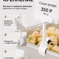 Ценникодержатель с зажимом, d=3.5 см, 8.5&times;7&times;17 см, белый