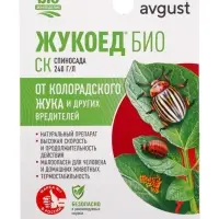 Средство от колорадского жука и др. вредителей &laquo;Жукоед&raquo; 9 мл