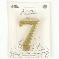 Свеча в торт &laquo;Соло. Цифра 7&raquo;, 8.2 см, золотой блеск