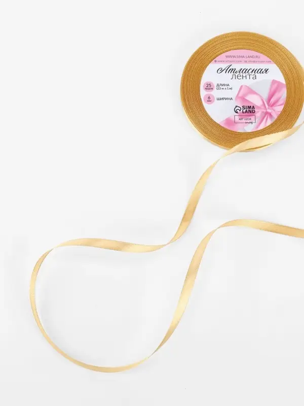 Лента атласная, 6 мм, 23&plusmn;1 м, цвет золотой №204