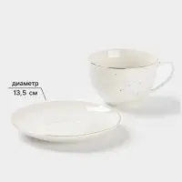 Чайная пара Доляна &laquo;Млечный путь&raquo;, 2 предмета: чашка 220 мл, блюдце d=13.5 см, фарфор, белая в крапинку