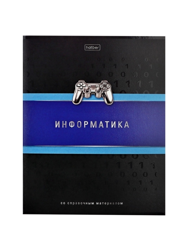 Комплект предметных тетрадей 48 листов, 12 предметов Hatber «Гармония», обложка мелованный картон, выборочный лак, с интерактивным справочником, ... Комплект предметных тетрадей 48 листов, 12 предметов Hatber «Гармония», обложка мелованный картон, выборочный лак, с интерактивным справочником, ...