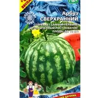Семена арбуз &laquo;Сверхранний&raquo;, 10 шт.