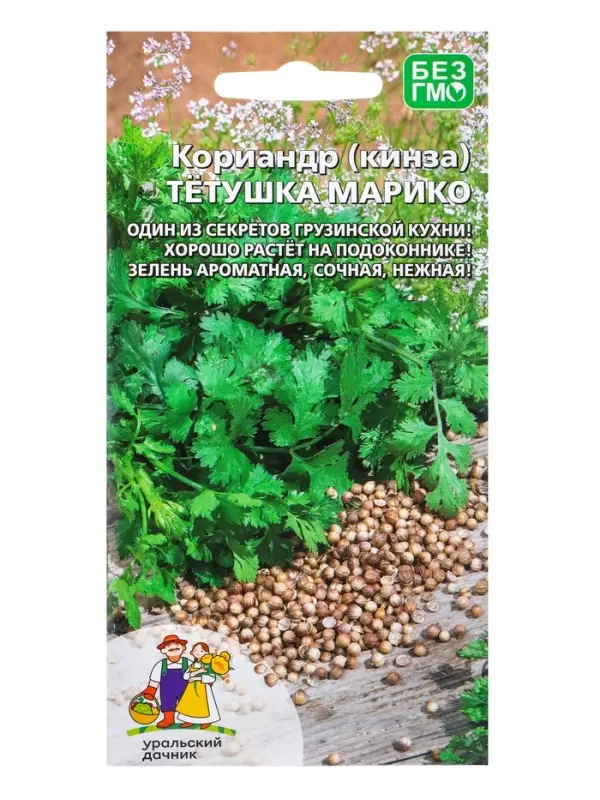 Семена Кориандр (кинза) &laquo;Тётушка марико&raquo; 2 г
