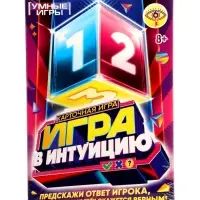 Карточная игра &laquo;Игра в интуицию&raquo; 8+