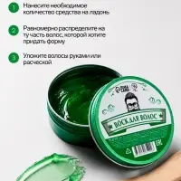 Воск для укладки волос на водной основе, бесцветный, 150 г