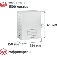 Короб архивный белый ATTACHE 150мм гофрокартон, 1/5шт., с завязками