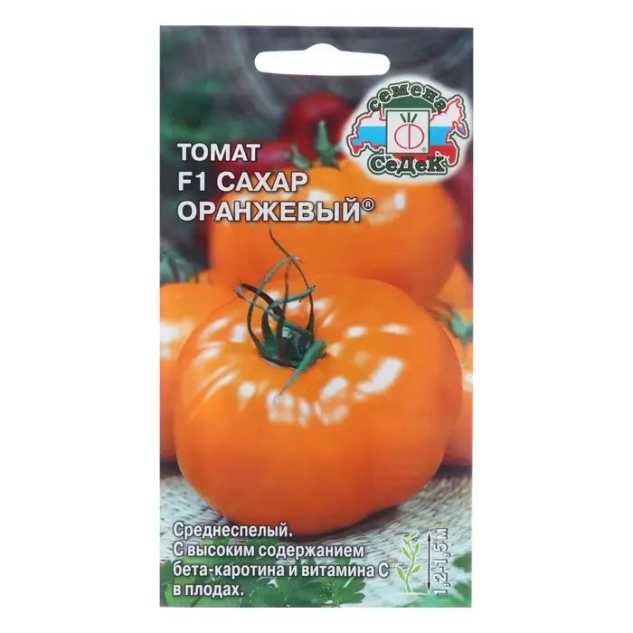 Семена Томат Семена Томат "Сахар оранжевый", 0,1 г