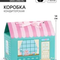 Коробка кондитерская, упаковка Just for you, 10 х 18 х 14 см